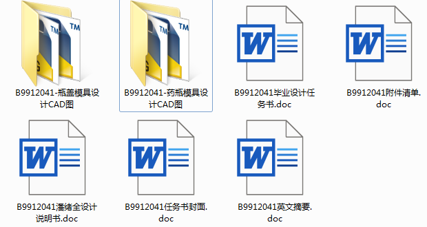 ģһ146.6ˎƿעģOӋ(Փ+DWGD)