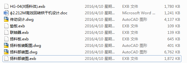 2.212MЧD(zhun)əCO(sh)Ӌ