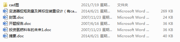 ׃Ť؜y˶bOӋcadDՓģ