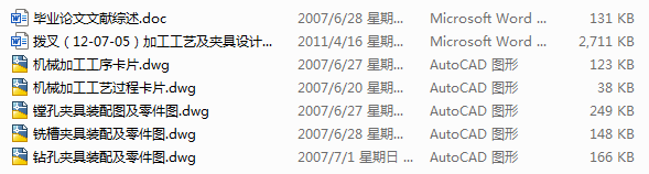 ܲ棨12һ07һ05ӹˇAO(sh)Ӌ(j)cadԴD