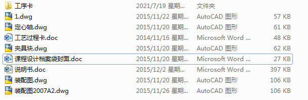 ܗUļӹˇOӋ㊳ߴ14㊴Aȫ׮IOӋ