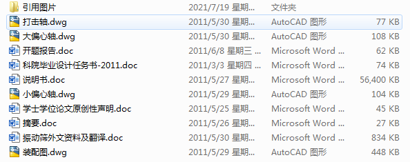 ˜ʺYYCĿwAobõOӋDՓģ