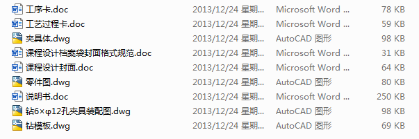 ܄(dng)피DļӹˇO(sh)Ӌ(j)@6x12׵@Aȫ׮I(y)O(sh)Ӌ(j)