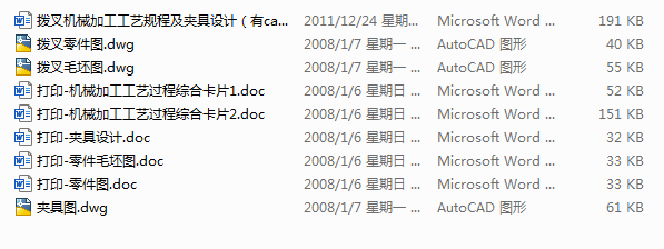 ܲC(j)еӹˇҎ(gu)̼AO(sh)Ӌ(j)cadԴD