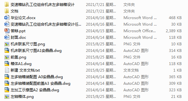 ׃@׹λMϙCSOӋDՓģ