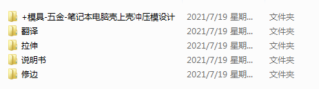 PӛXϚ_ģO(sh)Ӌ(j)(Փ+DWGD)