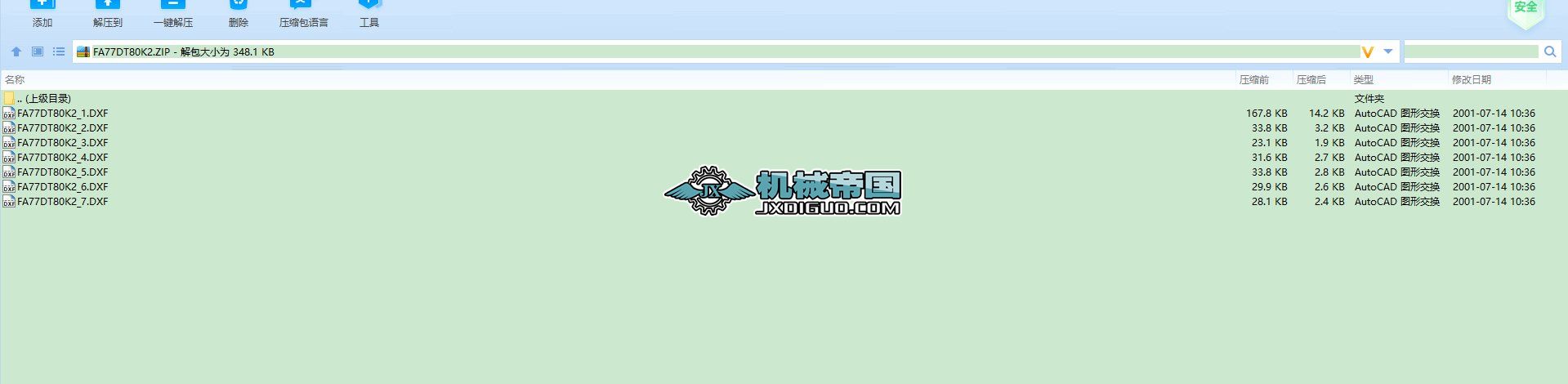 SEWpٙCȫ׈Dcatalog_GMһ6