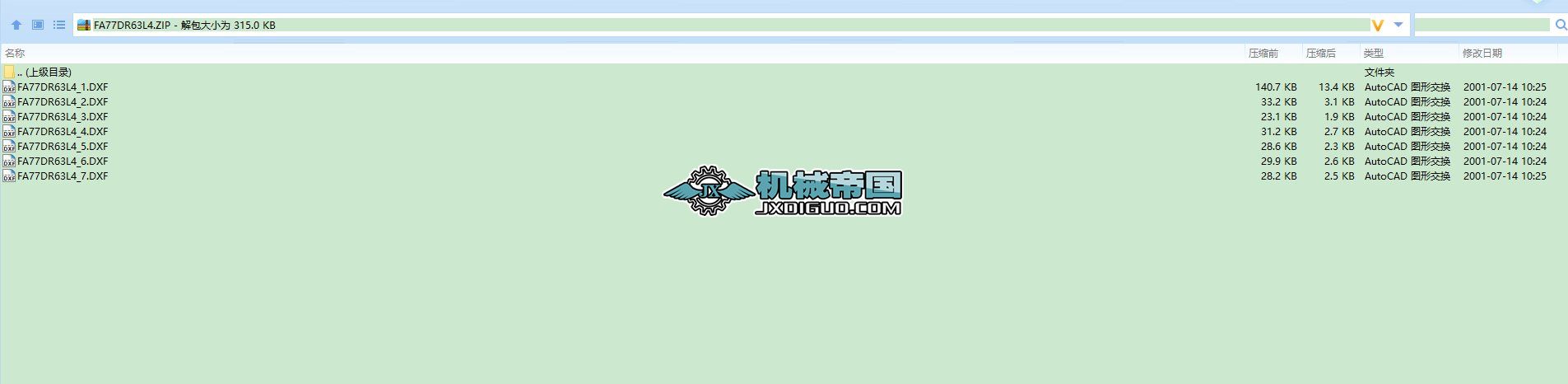 SEWpٙCȫ׈Dcatalog_GMһ3