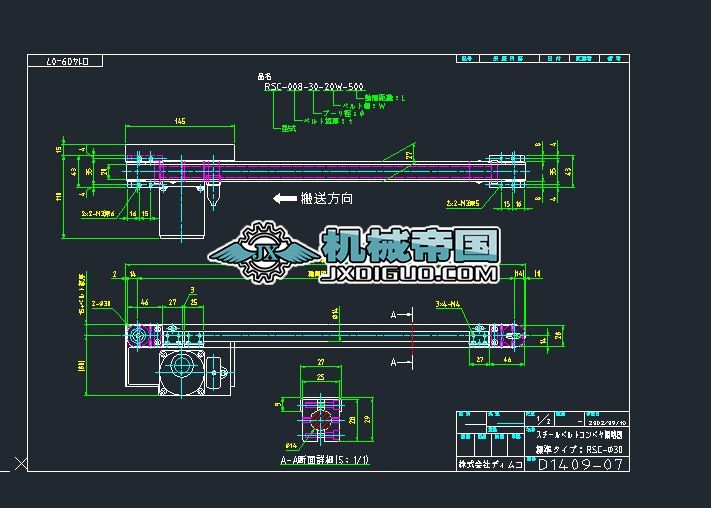 䓎ݔ͙CDd1409һ07.dxf