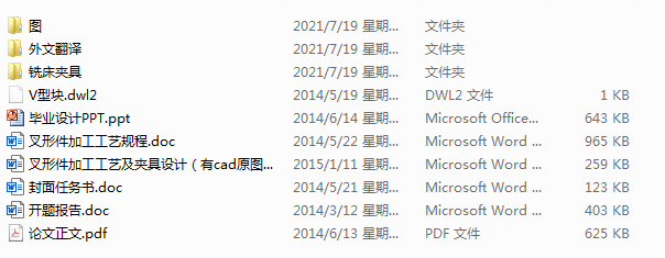 μӹˇAO(sh)ӋcadԭD+pptȣ
