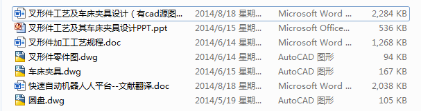 μˇ܇AOӋcadԴD+īIg+ppt