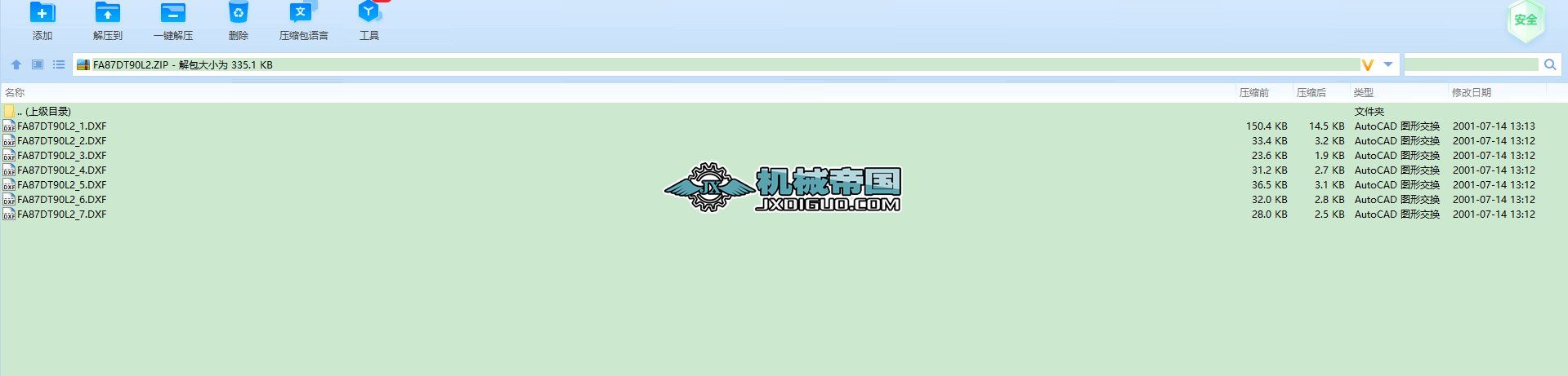 SEWpٙC(j)ȫ׈Dcatalog_GMһ5