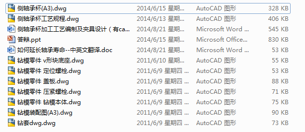 SбӹˇƼAOӋcadD+īIg+ppt