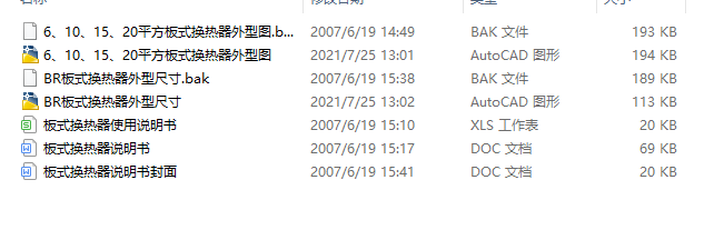 6101520ƽʽQ͈Dʹf(shu)