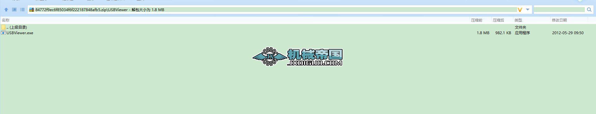 UsbViewerd_USB ViewerUPʹӛߣv3.5 Gɫ