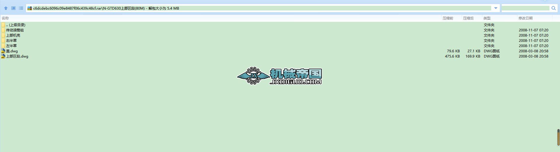 NһGTD630ϲ^(q)(80M)