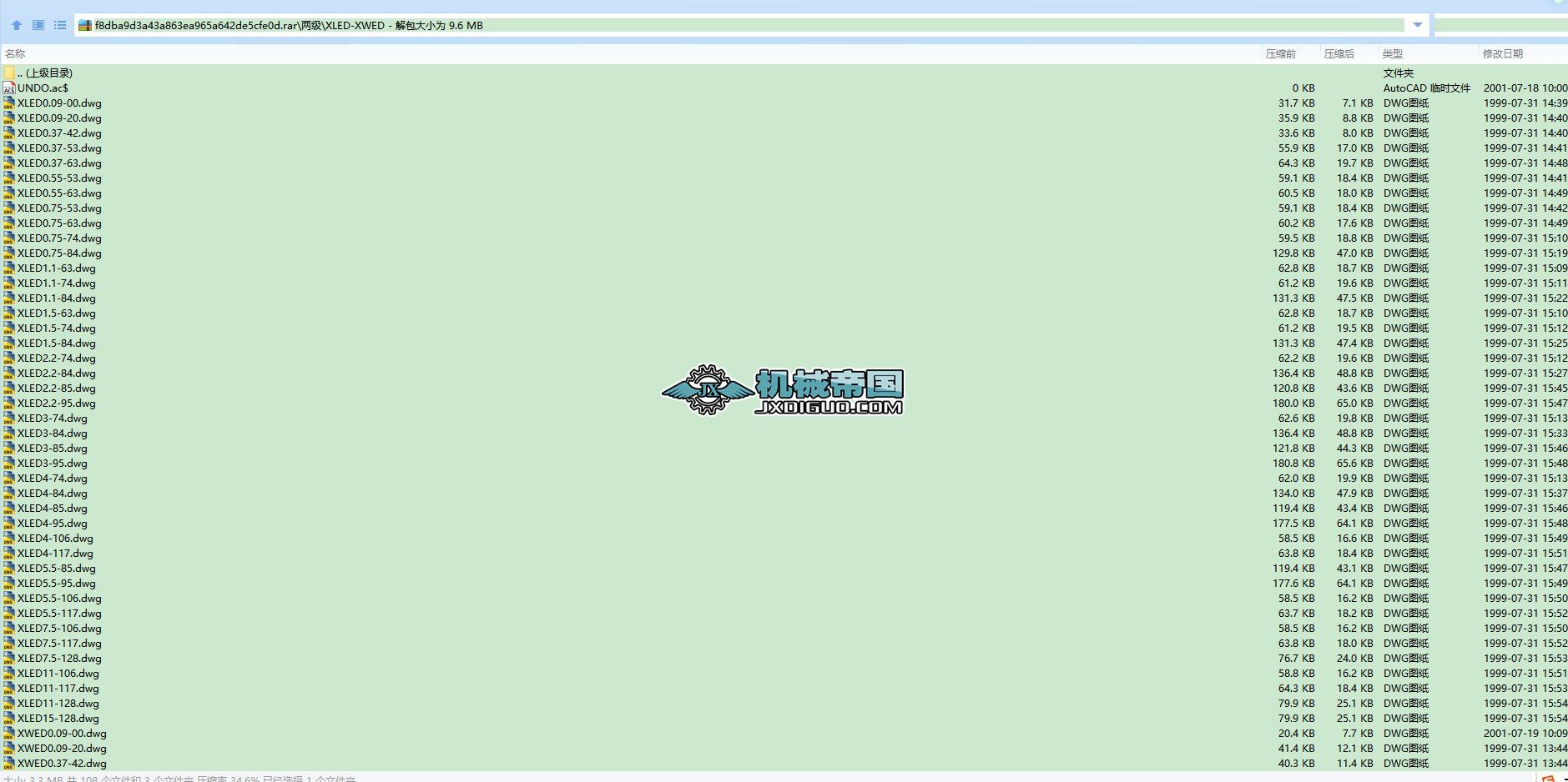 XLEһXWEһXLEDһXWEDpٙC