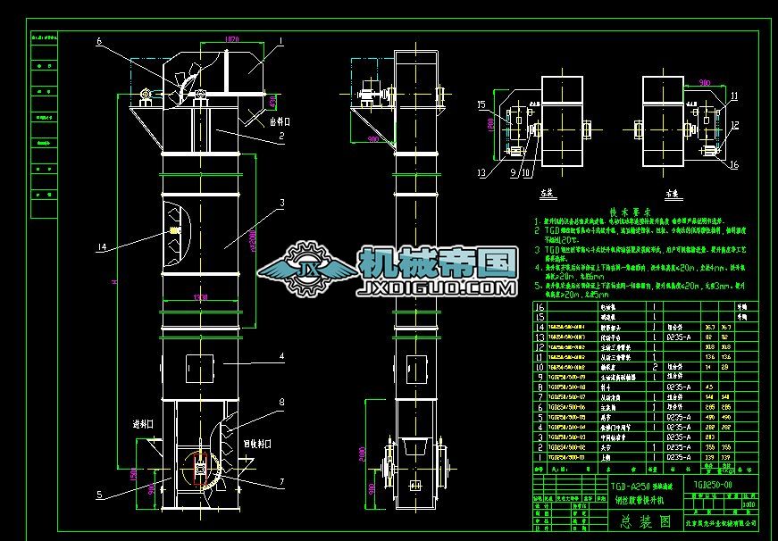 XһTGD250һ500C1035m