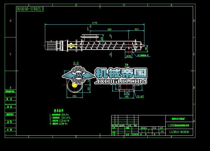 LS200ݔ͙C(j)Y(ji)(gu)ʾD