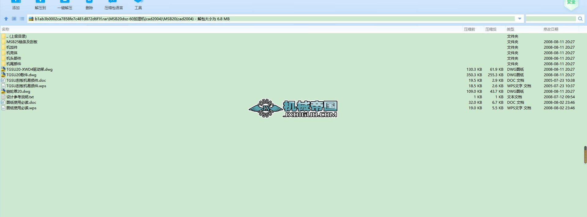 MSB20dszһ60ӝC(j)(cad2004)