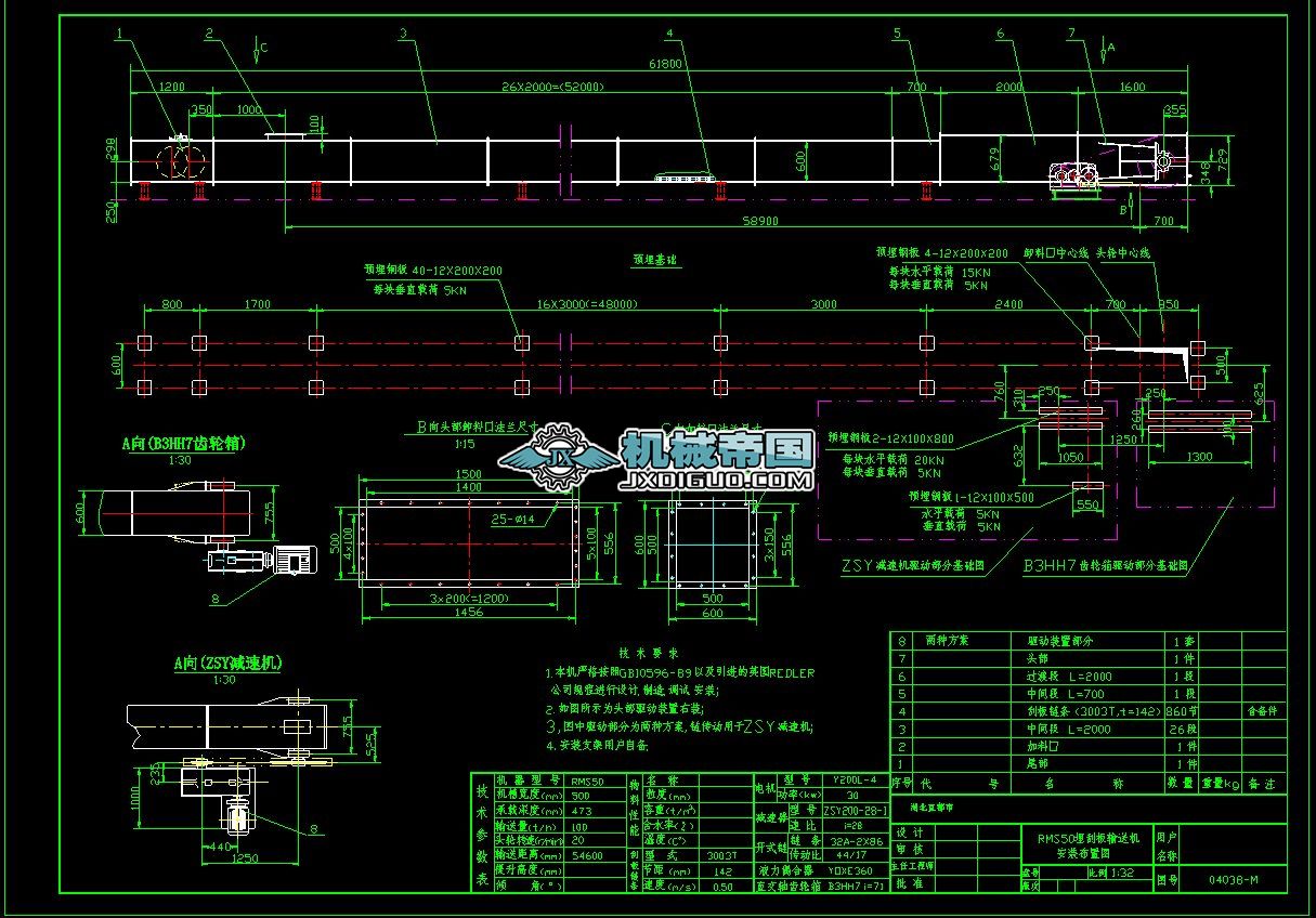 RMSM50ΰ巽D(RMS50X54.6M)