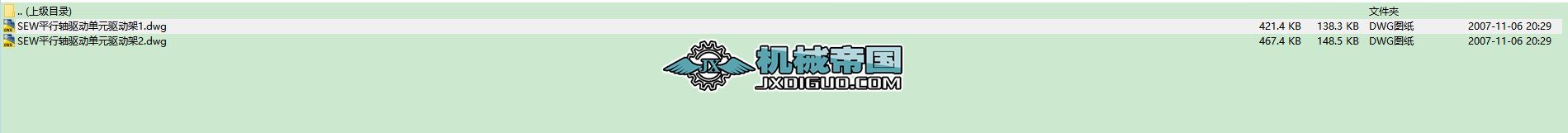 SEWƽS(q)(dng)Ԫ(q)(dng)