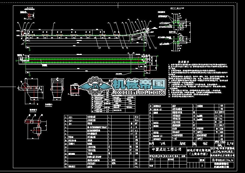 5#ʯʽݔ͙C(j)D11.16