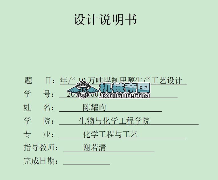 I(y)O(sh)Ӌ(j)Փģa(chn)10f(wn)úƼ״a(chn)ˇO(sh)Ӌ(j)