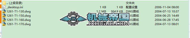 ƤC1261һT1һ130150160170