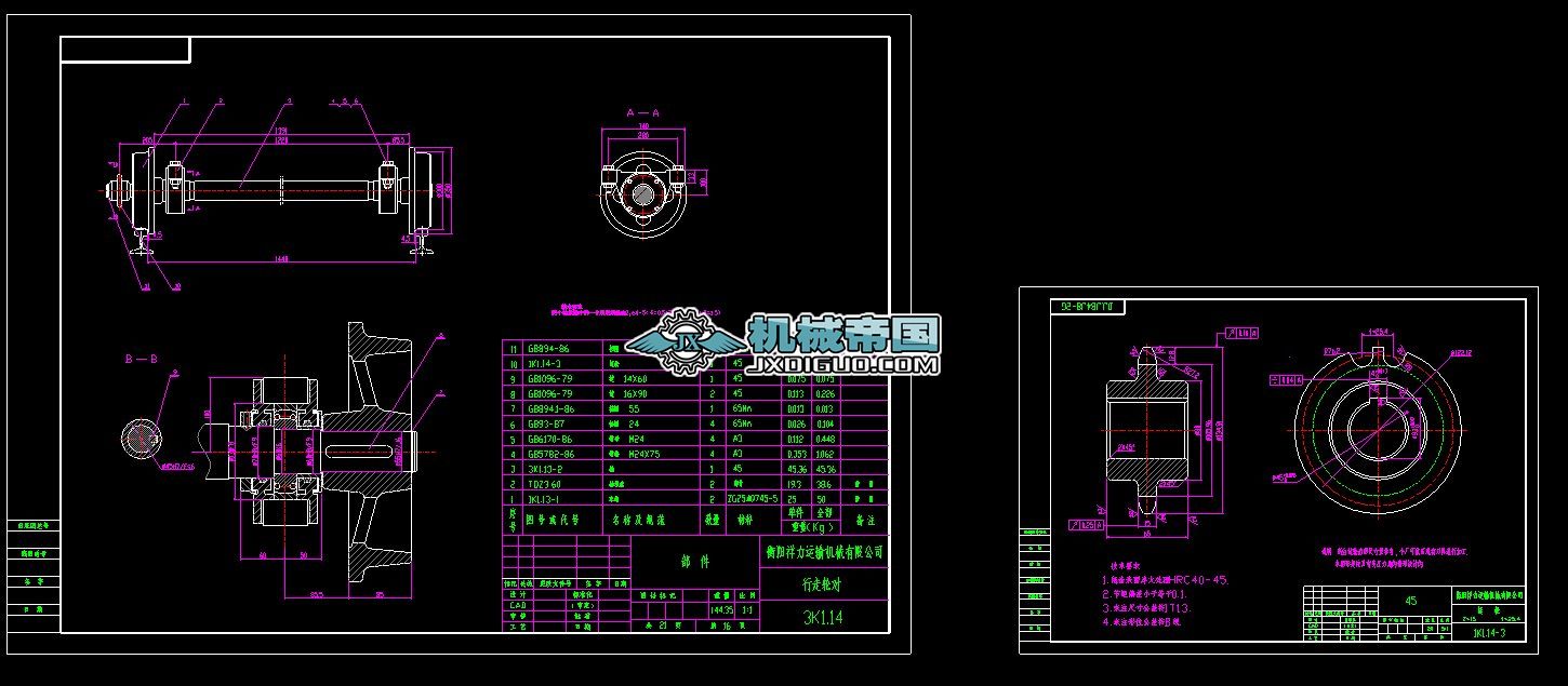 TD3K1Ŀ}(cng)ȫ݆(du)2