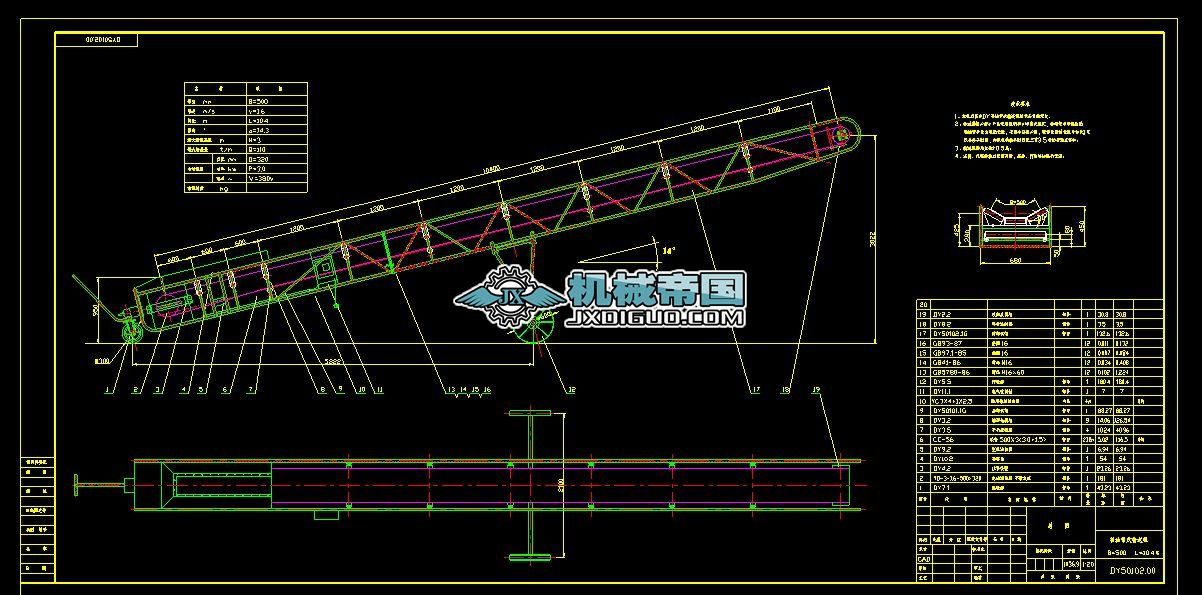 DY8010Ƅ(dng)ƤC(j)D