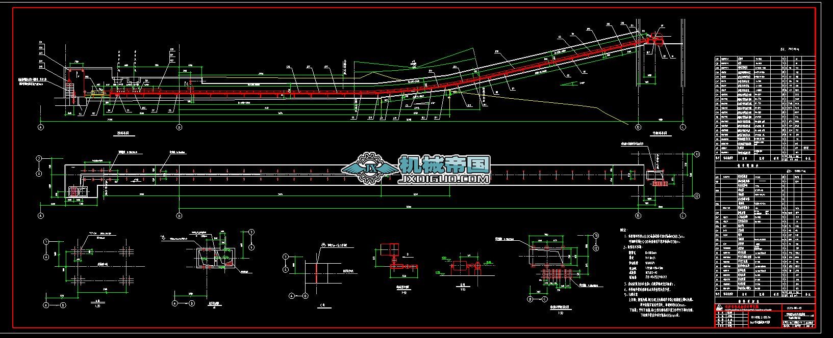 DTII(A)B1200_L169͹ˮƽAбʩDB1000 L98.7(CAD2010)