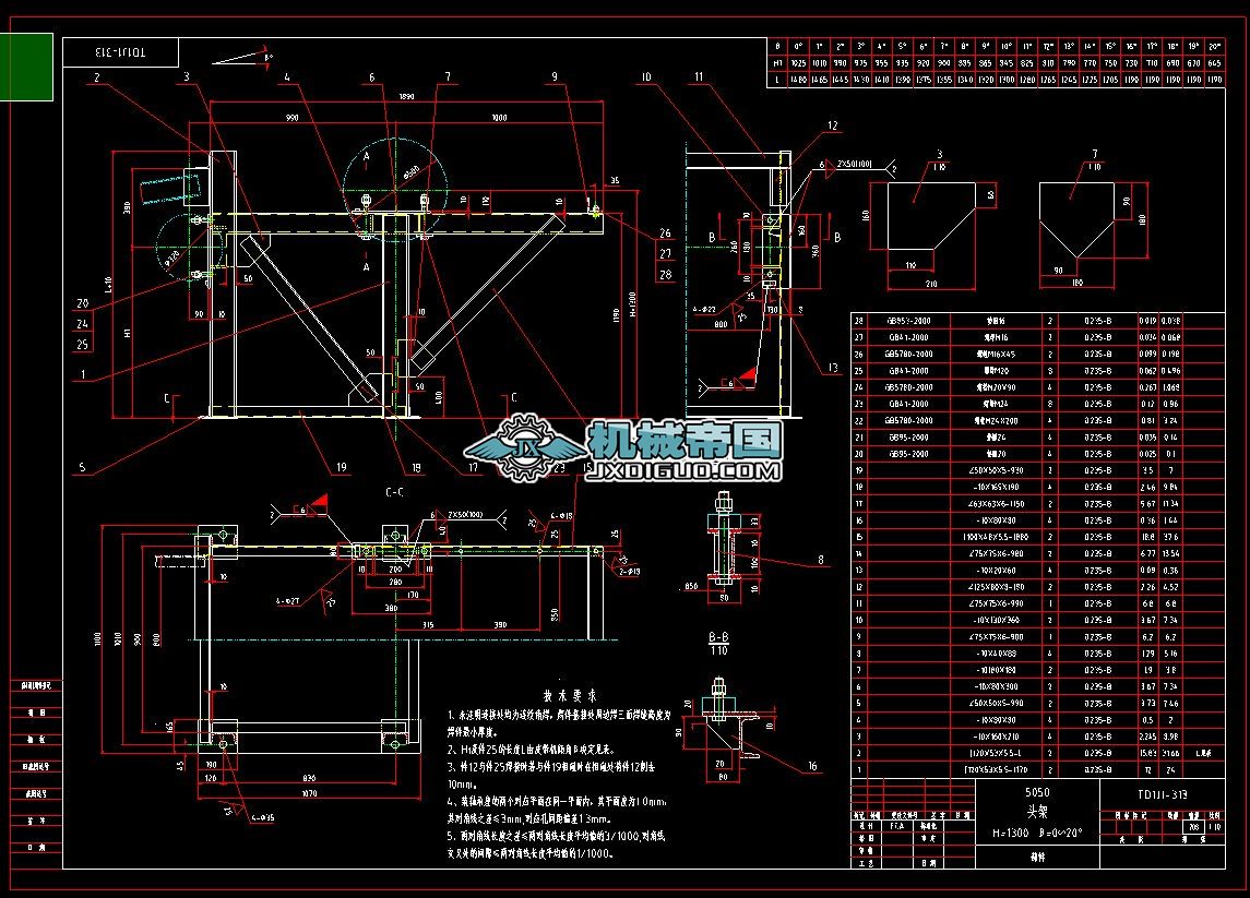 TD1J1һ313TD75һ500ϵ^CADD