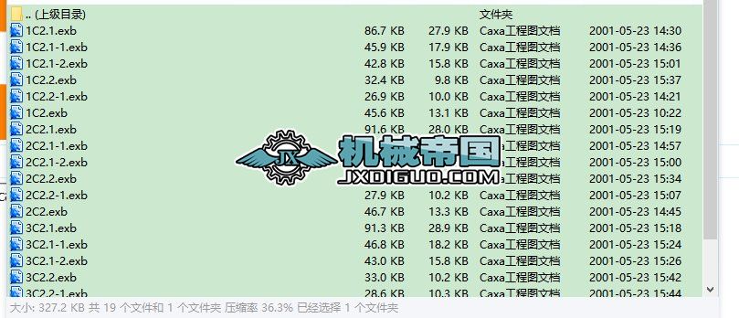 DT75_1C2һ3c2ƽ݁McaxaDȫD