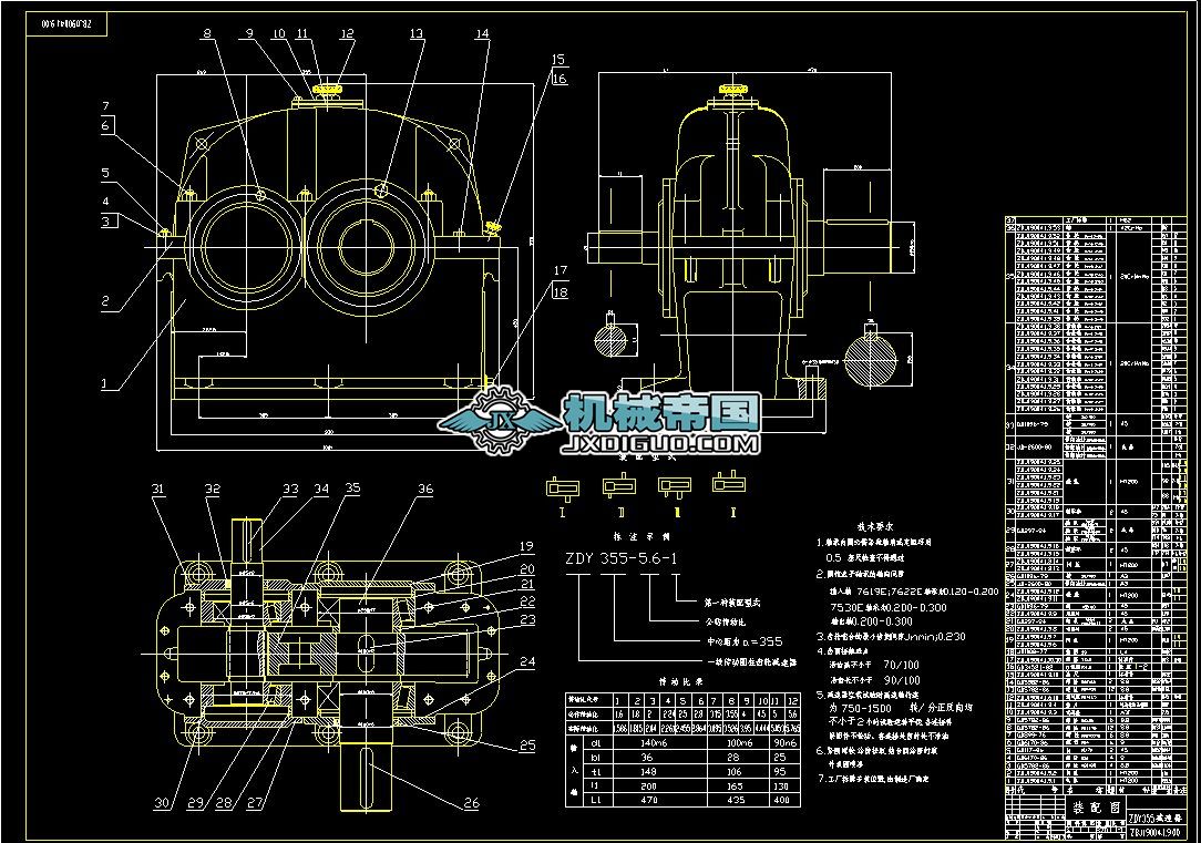 DY355ӲpٙC(j)Da(chn)D