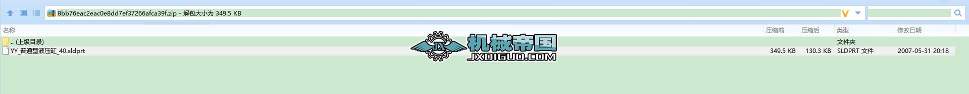 YY_ͨҺ_40_sldprt (1)