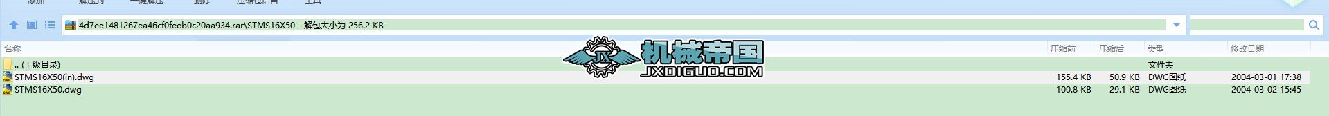 STMϵл_CADDSTMS16X50