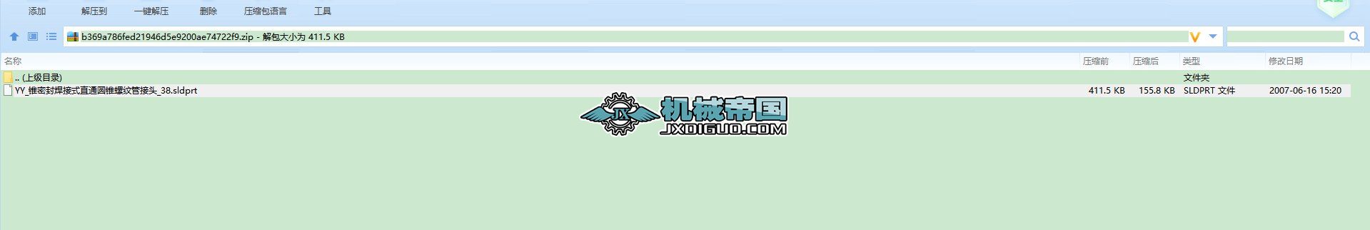 YY_Fܷ⺸ʽֱͨAFݼyܽ^_38_sldprt