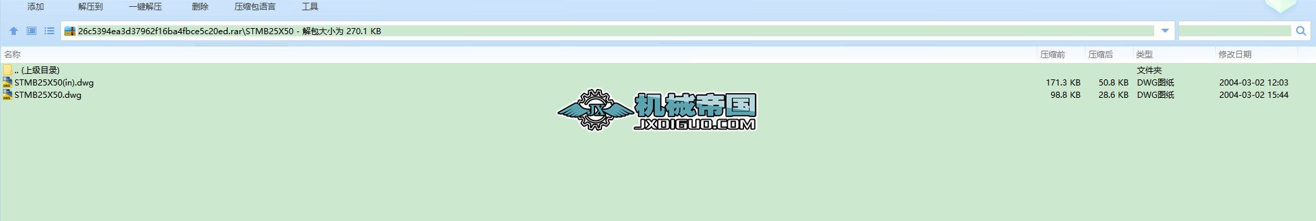 STMϵл_CADDSTMB25X50