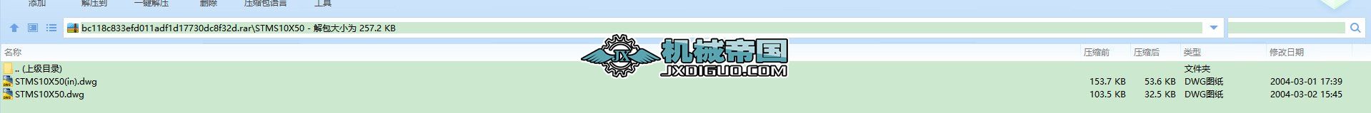 STMϵл_CADDSTMS10X50