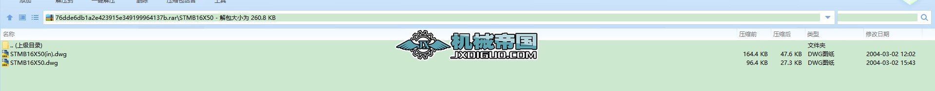 STMϵл_CADDSTMB16X50