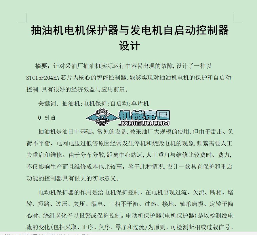 ͙C늙Cocl늙CԆӿOӋ