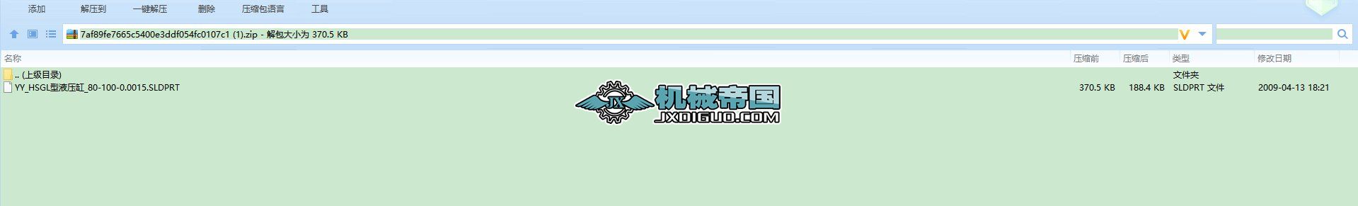 YY_HSGLҺ_80һ100һ0[1].0015_sldprt һ 