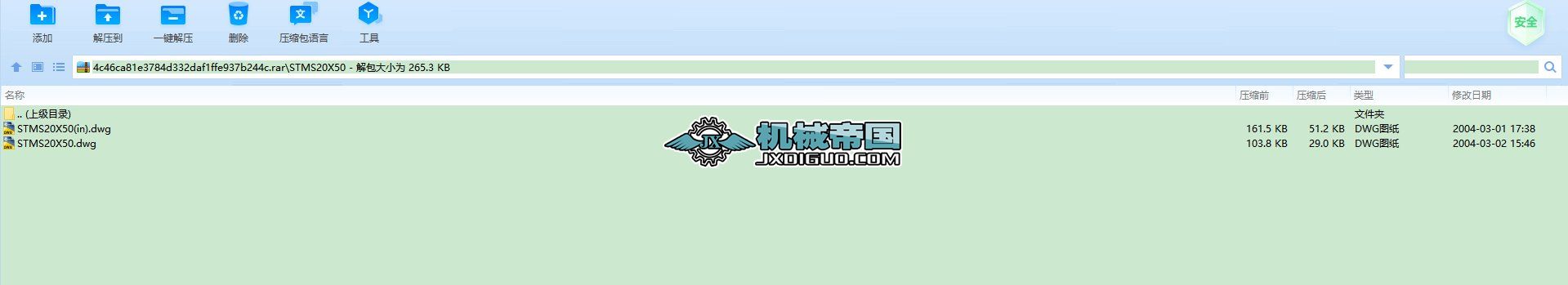 STMϵл_CADDSTMS20X50