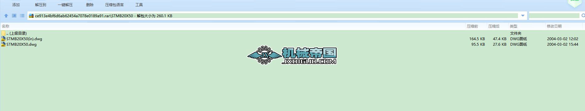 STMϵл_CADDSTMB20X50