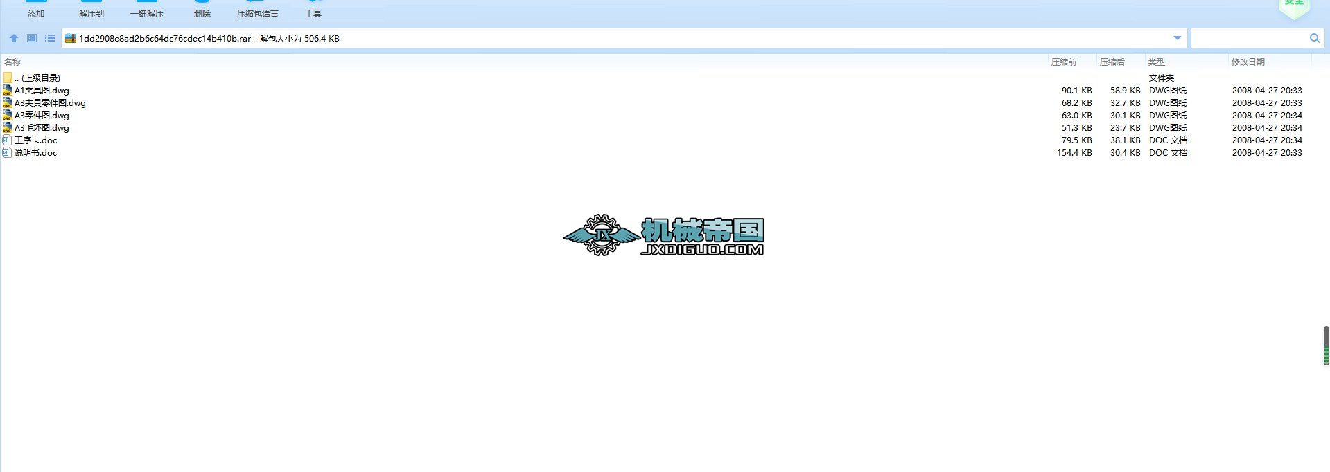 ca6140 831006ܲ 16mm۵ĊAbD