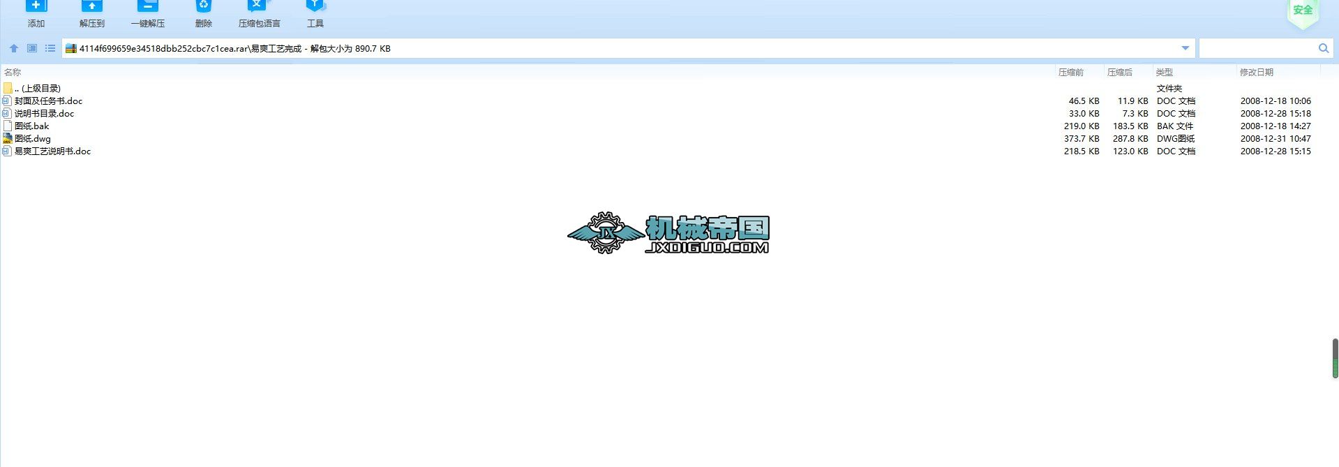 CA6140ܲ湤ˇOӋAOӋ