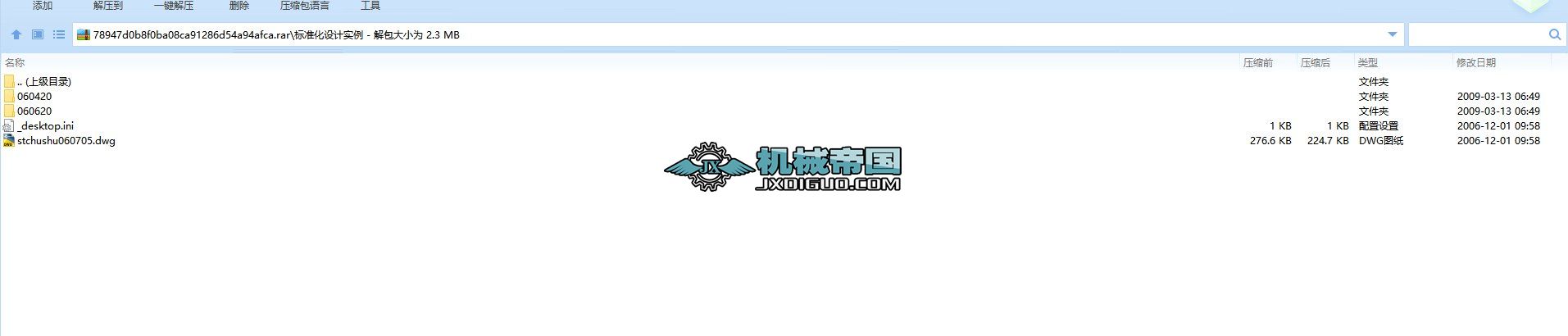 (bio)(zhn)ģO(sh)Ӌ(j)(sh)