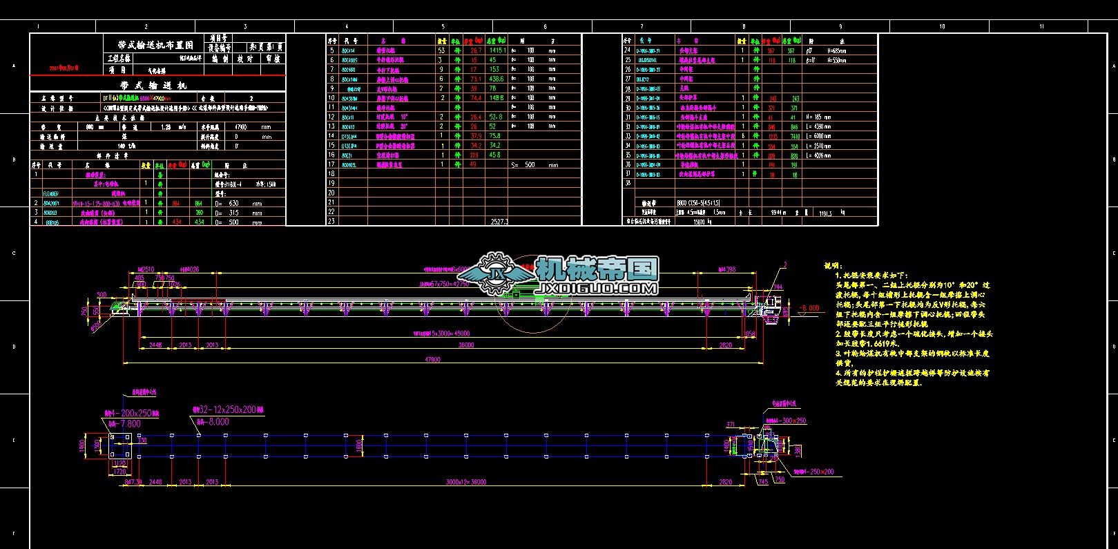 B800һ47900һl~݆oúCĈD