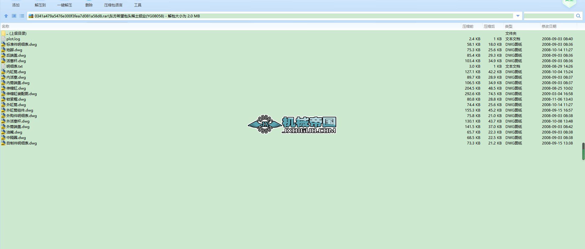 |ϣ^ϡXI(y)(YG08058)